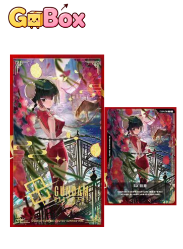 Gundam Card Game 2026 Chinese New Year Red Packet Promo EXRP-014 SEALED