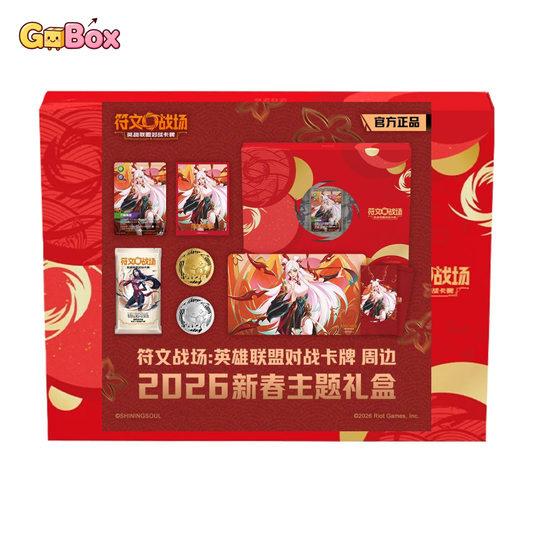 Riftbound Lunar Revel Bundle 2026