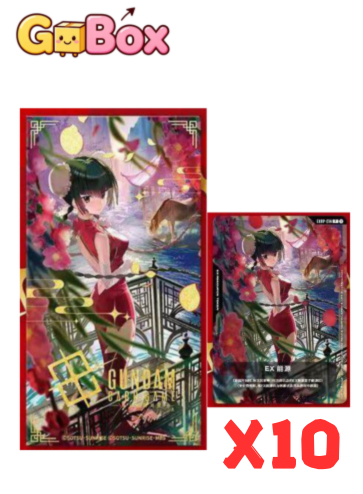 10 of Gundam Card Game 2026 Chinese New Year Red Packet Promo EXRP-014 SEALED